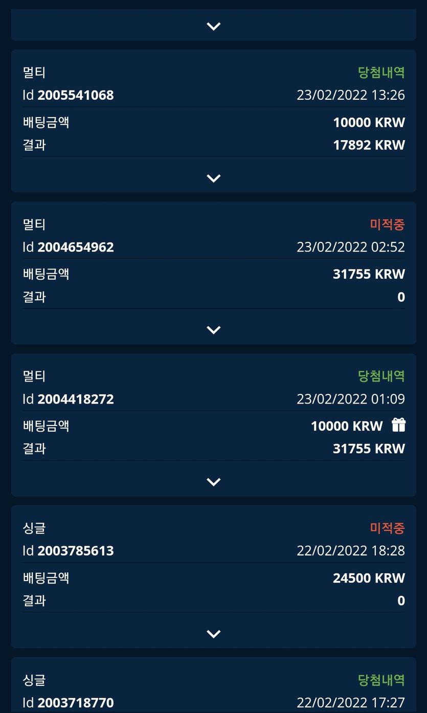 뱃엔드후기(0)