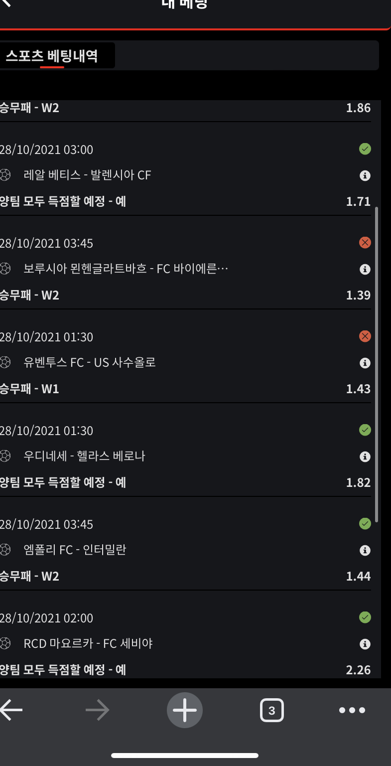 벳무브 후기(0)