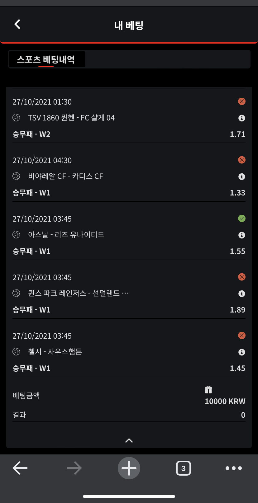 뱃무브 후기(0)