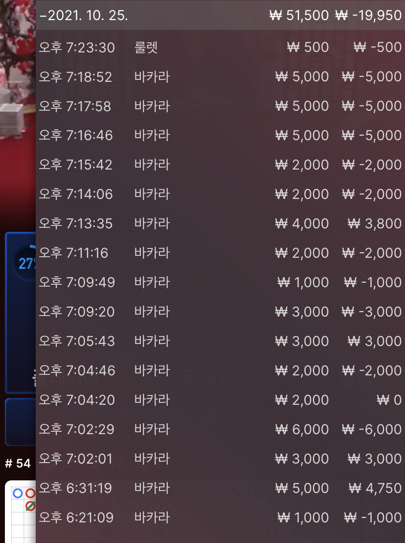 벳무브 후기(0)