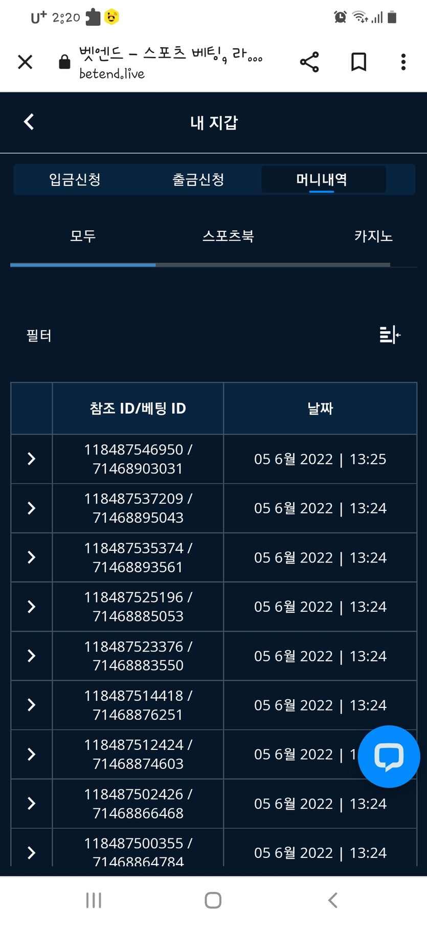 벳엔드 후기(0)