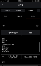 벳무브 후기(0)