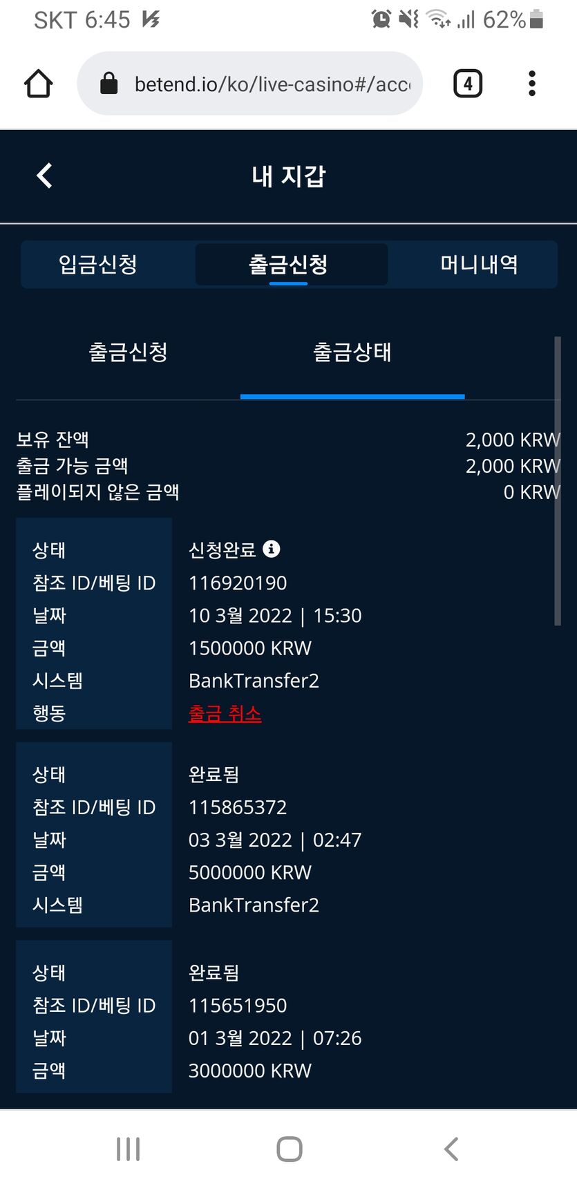 언제까지 어깨춤을 추게할꺼야~♡(0)
