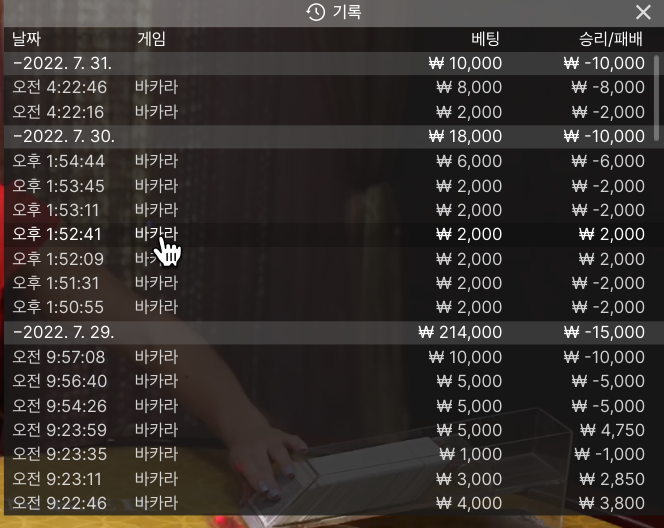 치킨먹을 돈도 못땃네용(0)