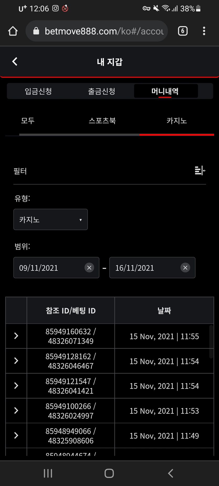 뱃무브 후기(0)