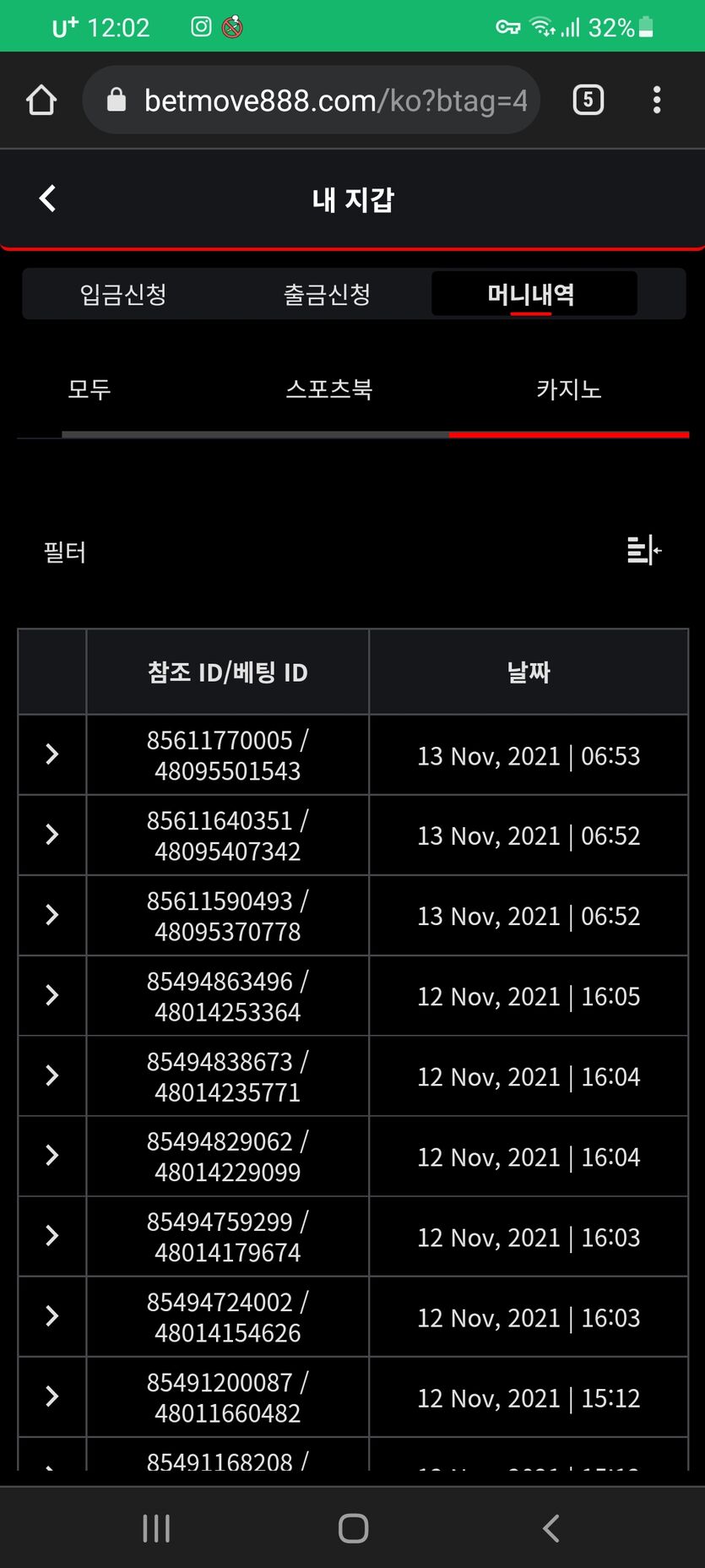 뱃무브 후기(0)