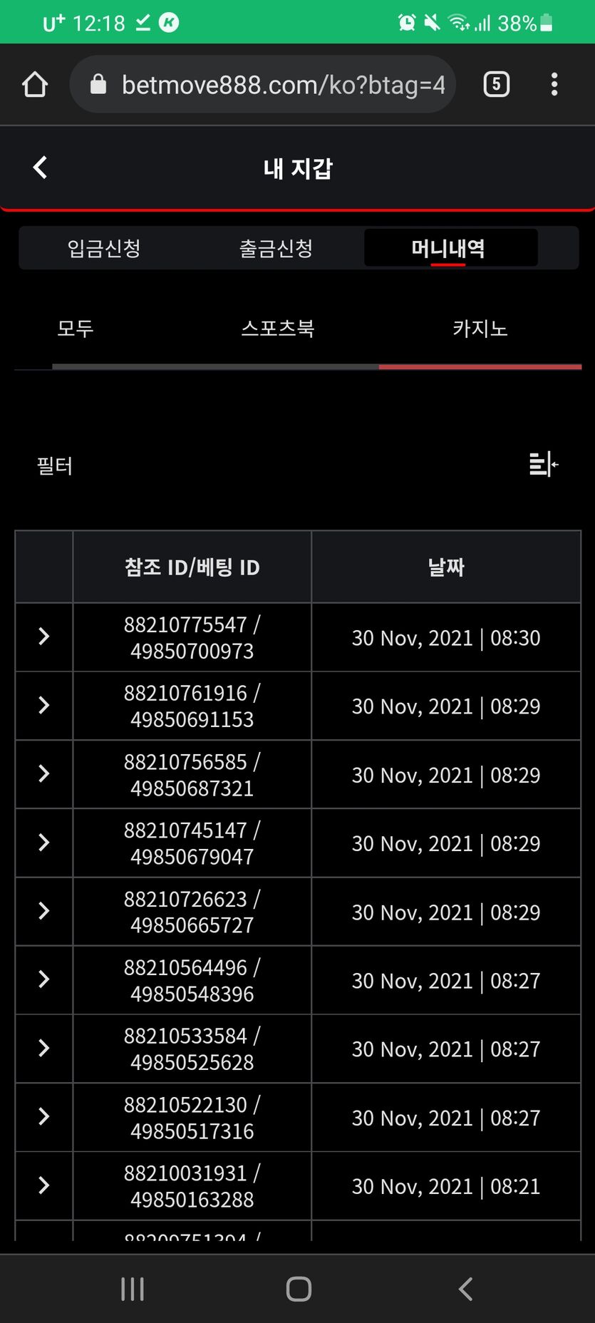 뱃무브후기(0)