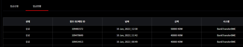 벳무브 후기(0)