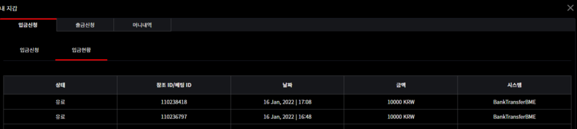 벳무브 후기(0)