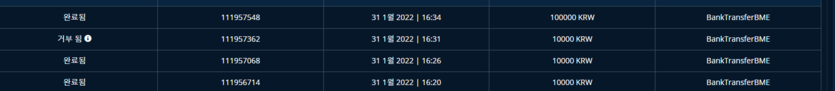 벳엔드 후기(0)