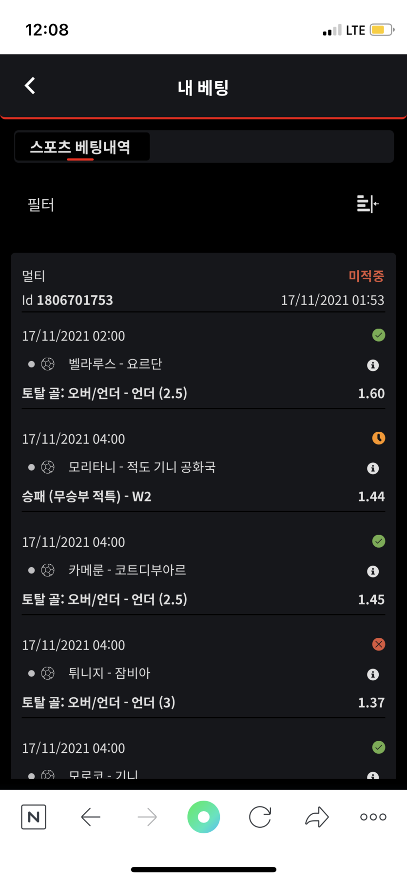 벳무브 후기(0)