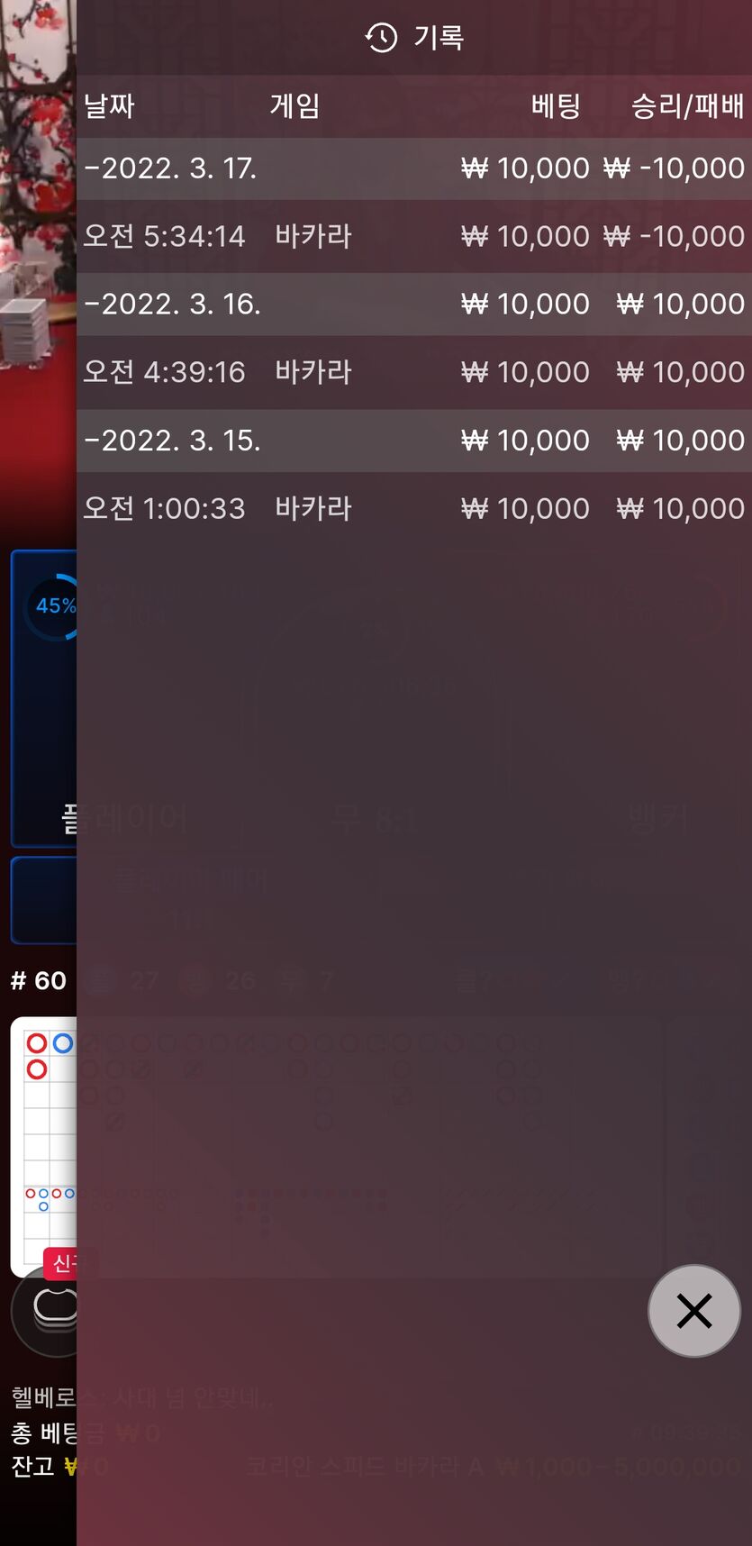 벳엔드후기(0)