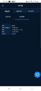 벳엔드 후기(0)