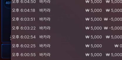 벳엔드 후기(0)