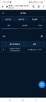 벳엔드 후기(0)