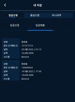 벳엔드 후기(0)