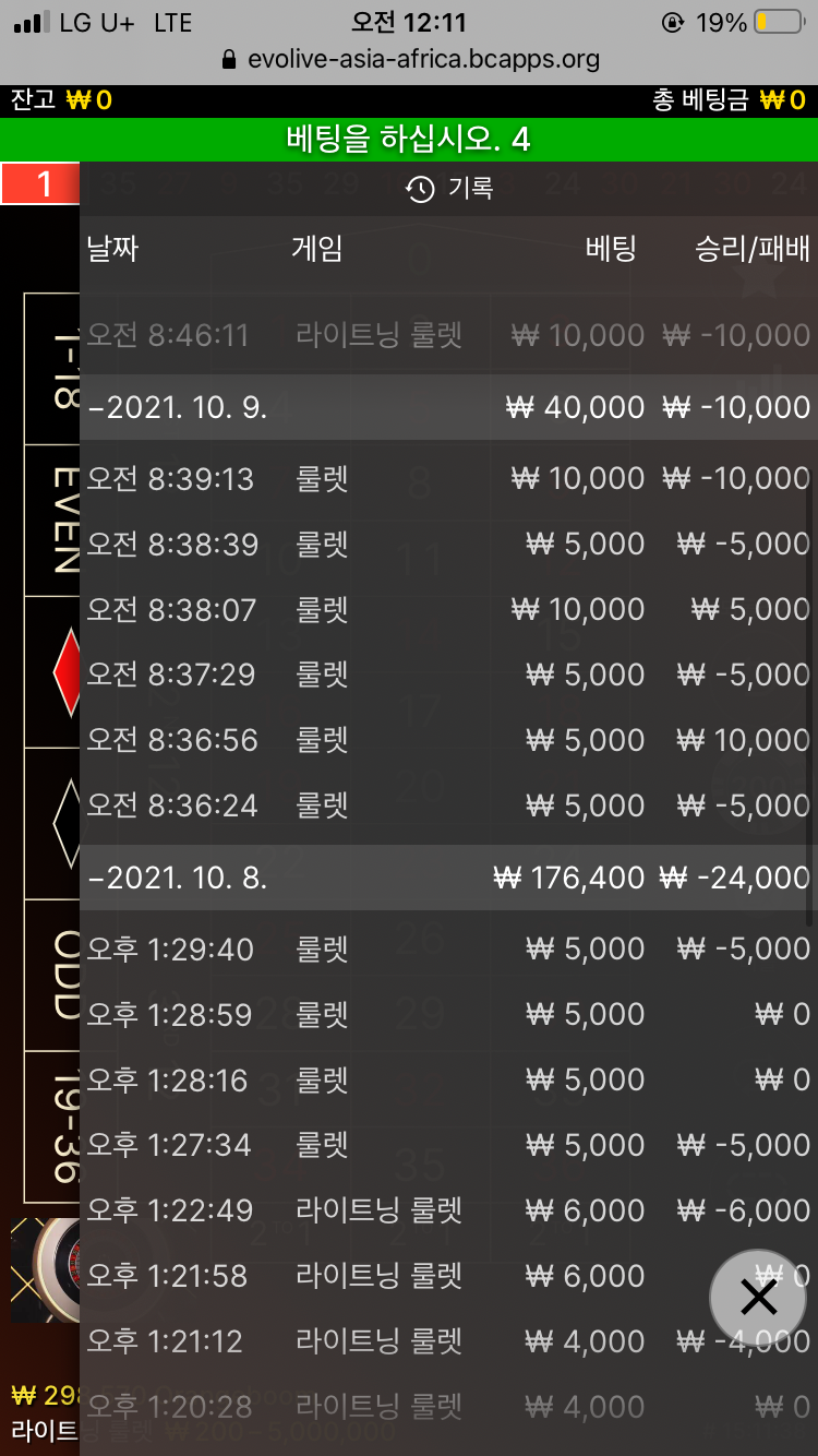 벳무브 후기글(0)