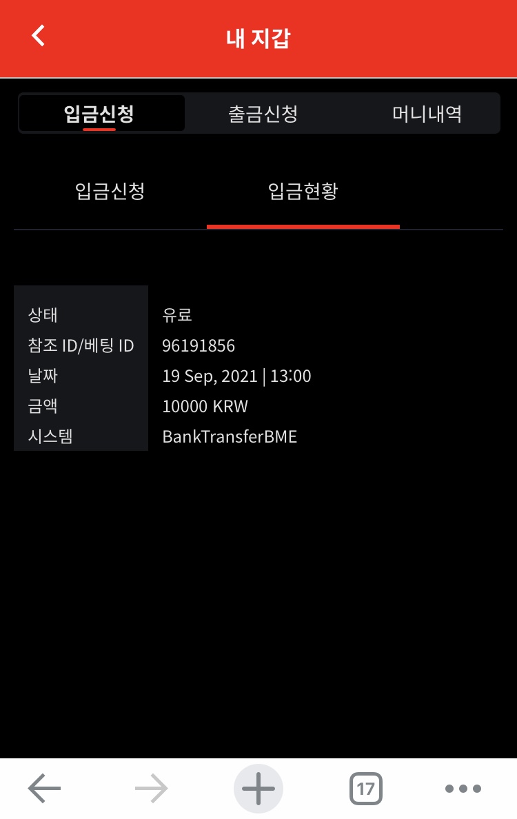 벳무브 후기글(0)