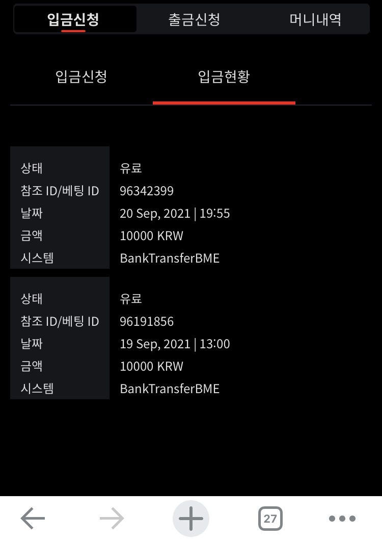 벳무브 후기글(0)