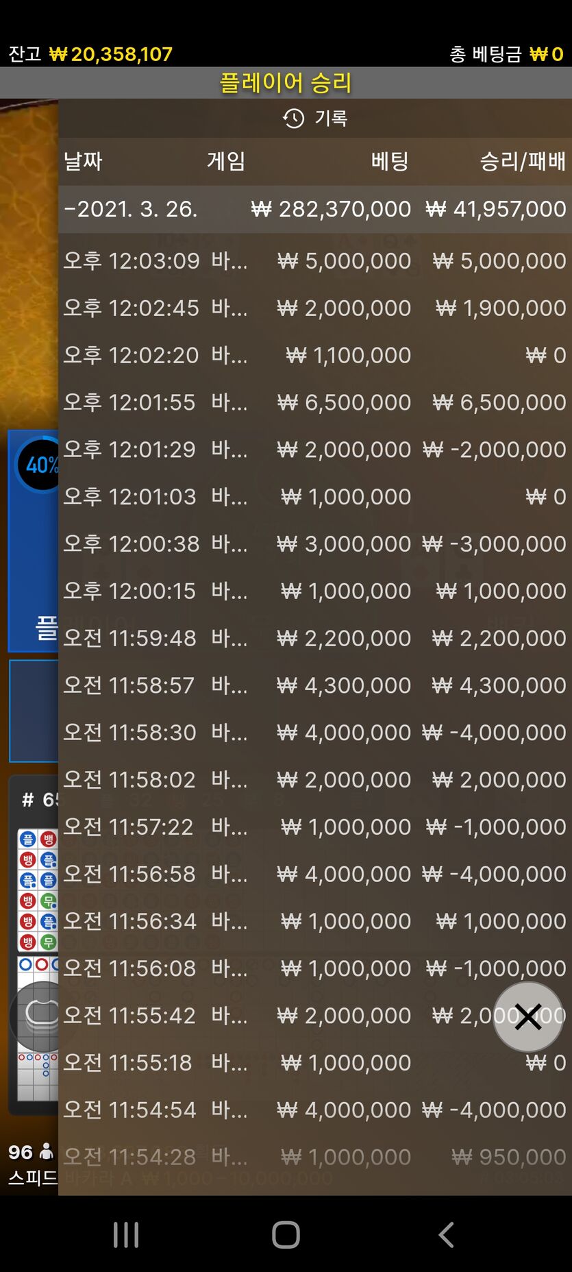 오후겜 0출 500환(0)