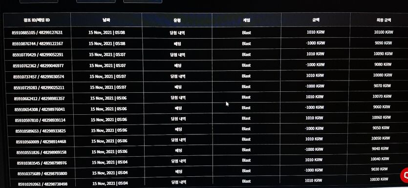 벳무브후기(0)
