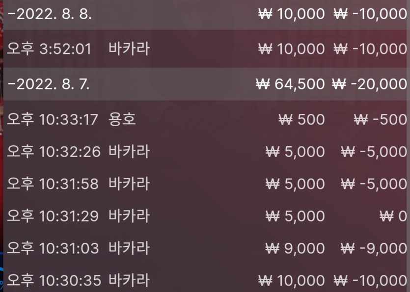 벳엔드 후기(0)