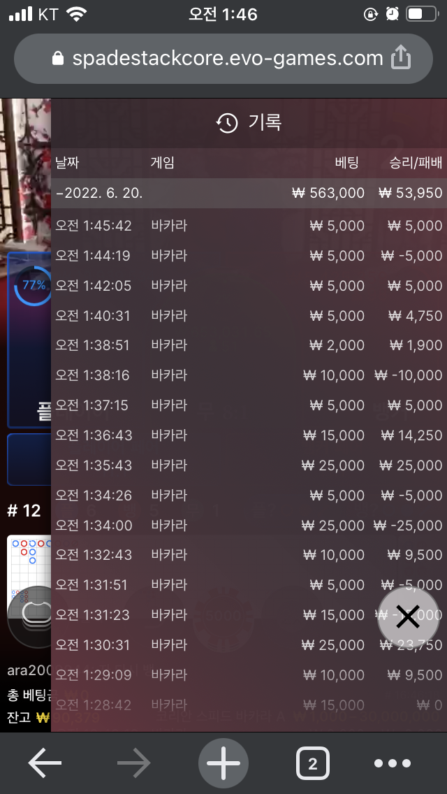 케이카 후기(0)