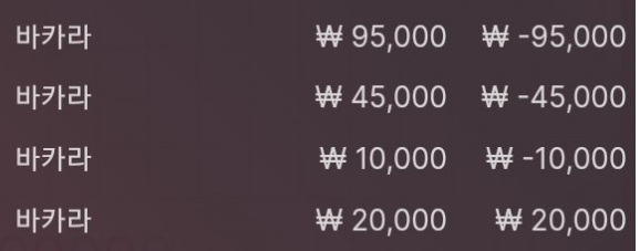 에볼 후기(0)