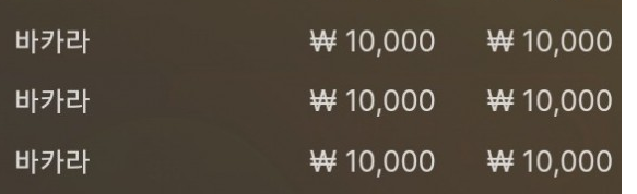 에볼 후기(0)