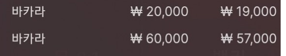 에볼 후기(0)