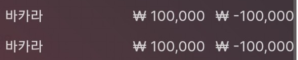 자기전 에볼벳(0)
