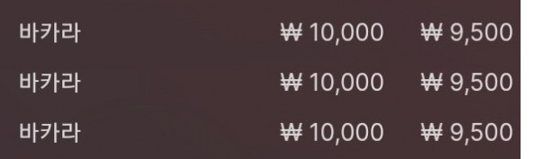 에볼 후기(0)