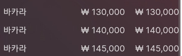 크 좋네요(0)