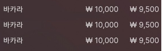 딱 한판만 하고 잘랬는데(0)