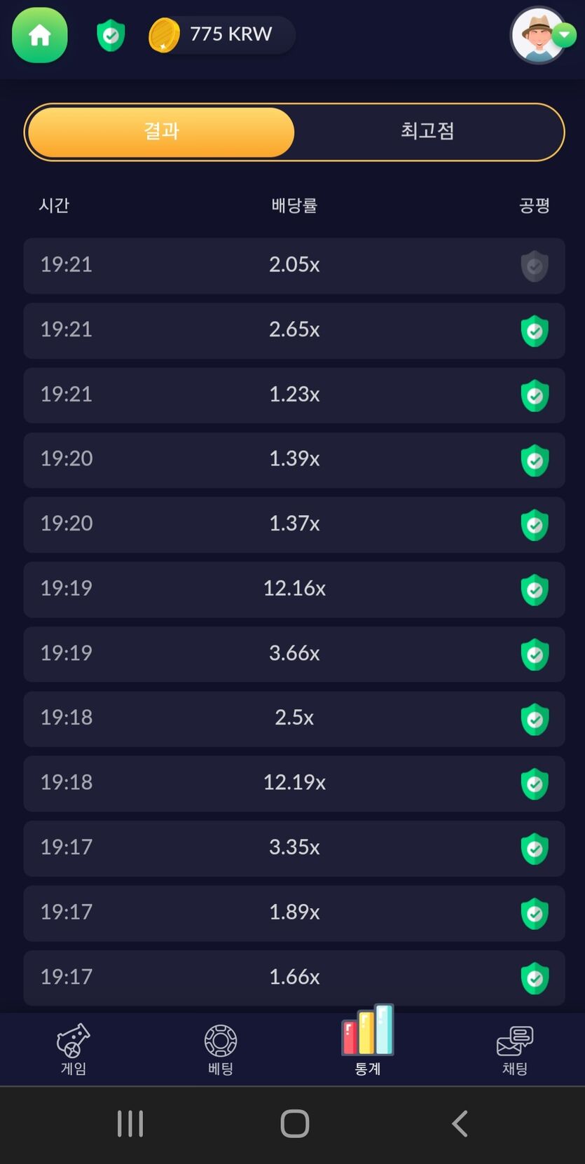 벳무브 후기(0)
