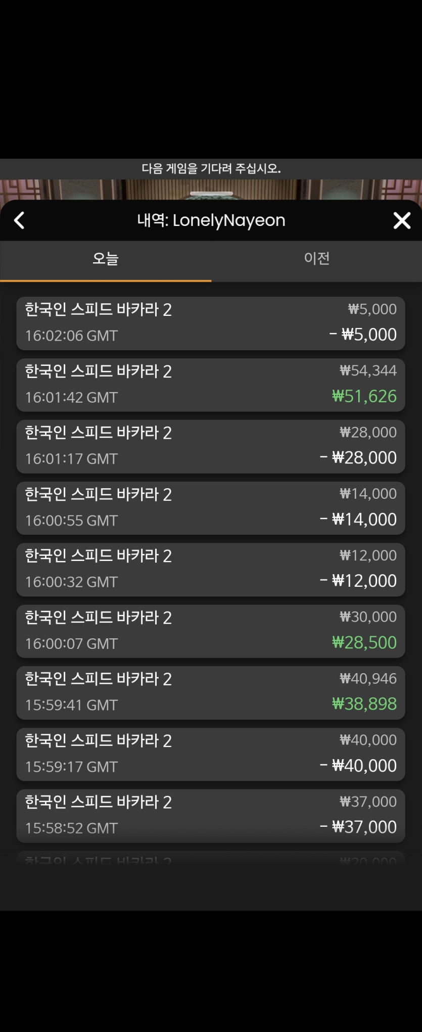 비제휴 후기(1)