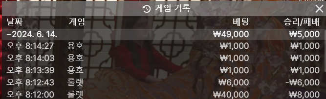 얀(0)
