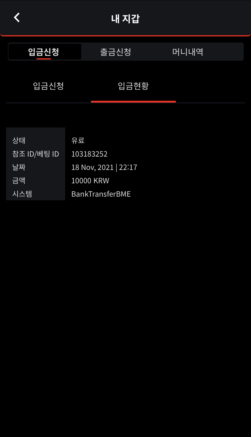 벳무브후기(0)
