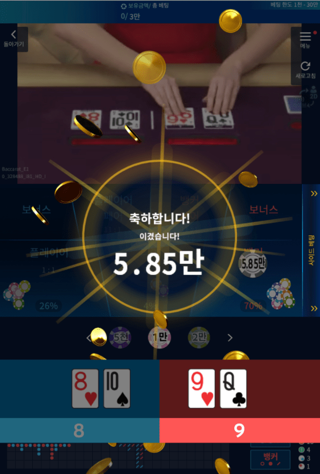 제왕 끝났다고 생각했을 때(0)
