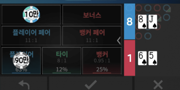 안 풀릴 때는 승부가 답(0)