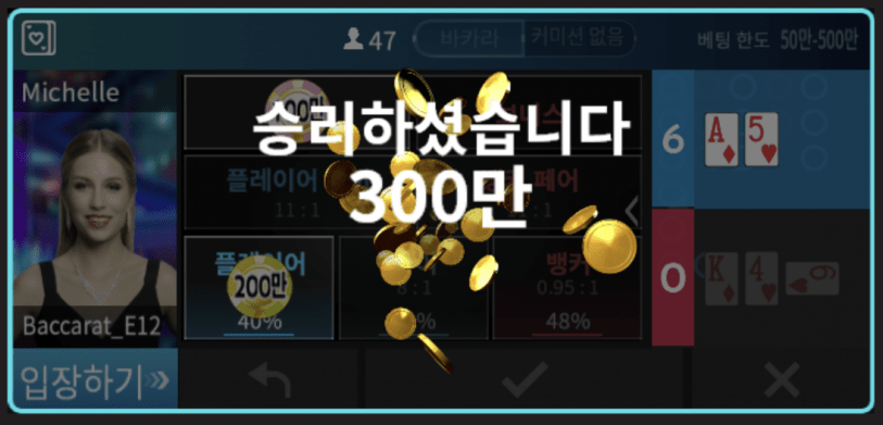마이크로 마지막은 역시 보너스까지 먹어야죠(0)