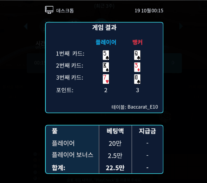 온카 마이크로 카드 진짜ㅡㅡ(0)
