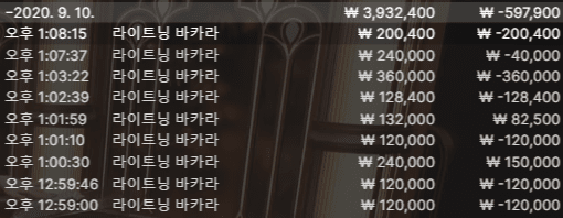 FM카지노 후기(1)