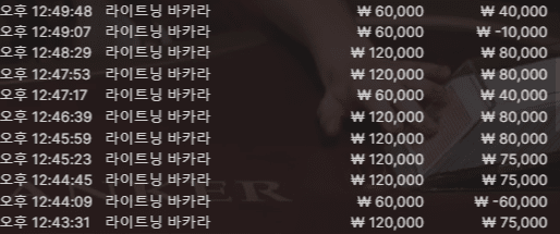 FM카지노 후기(0)