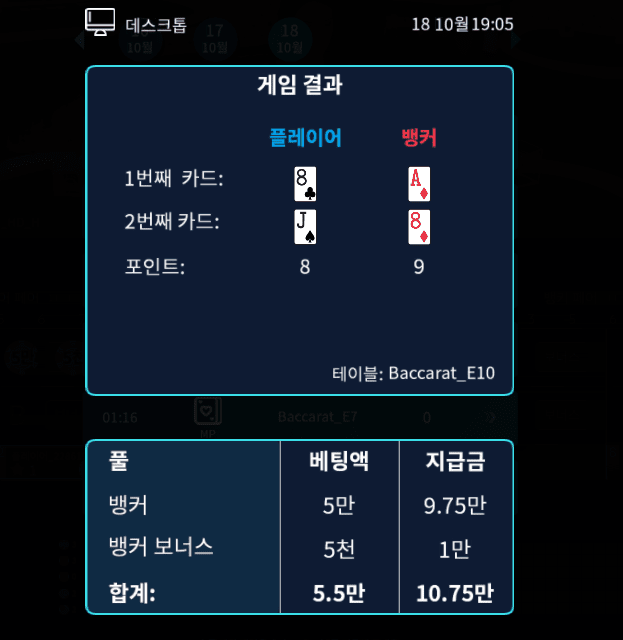헤븐카지노 오늘 시작 좋고(0)