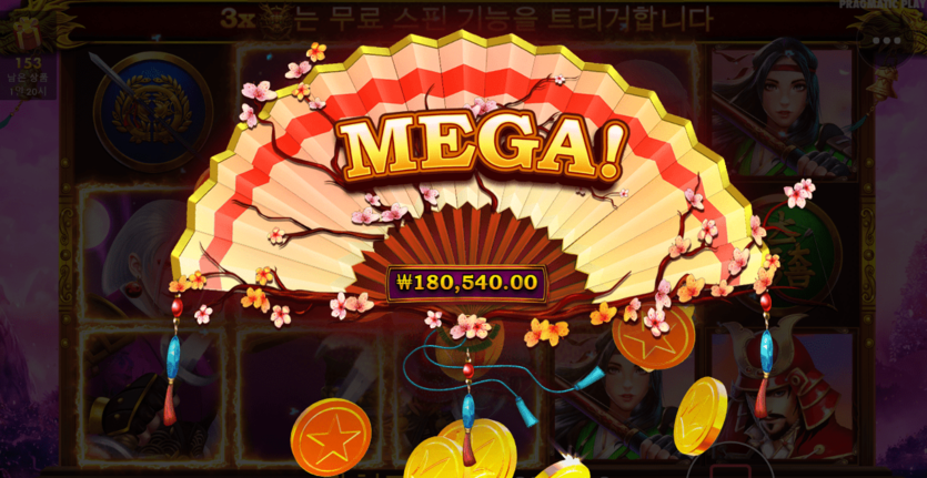 라이즈오브사무라이 슬롯(0)