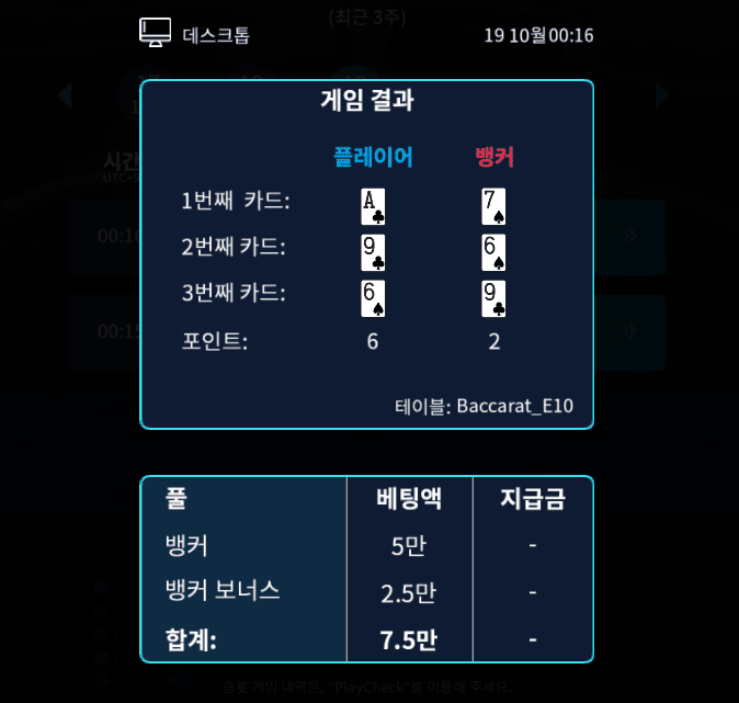 온카 마이크로 카드 진짜ㅡㅡ(1)