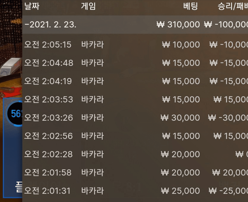 소액으로 해도 안되는 날은 안 주네(0)