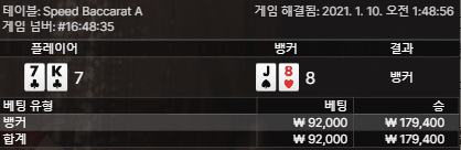 XO카지노 2깡 제대로 성공했습니다~(1)