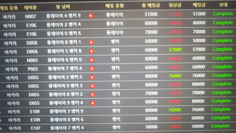 오랜만에 아시아에서 게임했드만 ㅜ(0)